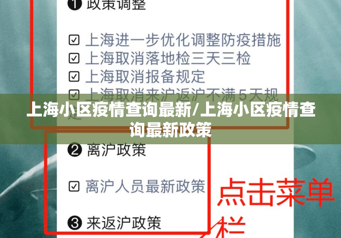 全球疫情最新动态,挑战、进展与未来展望 全球疫情最新动态,挑战、进展与未来展望